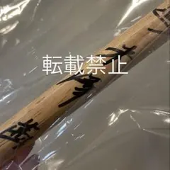 2026年最新】米澤茜 サインの人気アイテム - メルカリ