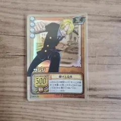 2026年最新】サンジ ST29-004の人気アイテム - メルカリ