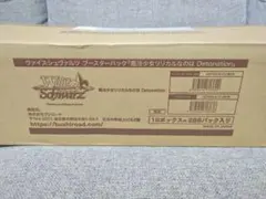 ま*な様 未開封カートン BANDAI ナルト カード 初代スターターデッキ12