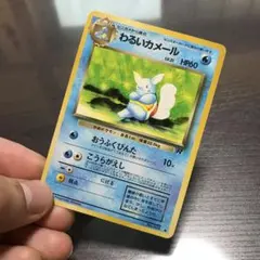わるいカメールのサムネイル