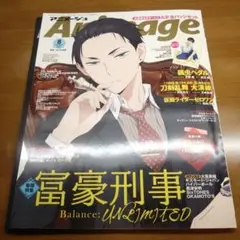 2026年最新】アニメージュ20周年記念の人気アイテム - メルカリ