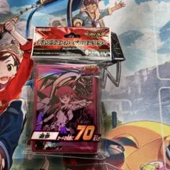 遊戯王ラッシュデュエル デュエリストカードプロテクター(スリーブ) 遊歩のサムネイル