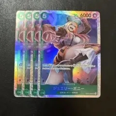 ジュエリー・ボニー キャラクターカード 6000 ジュエリー・ボニー 6000 キャラクターカード 4枚セット - メルカリ