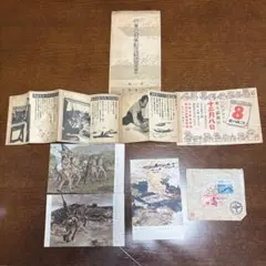 2026年最新】逓信記念 切手の人気アイテム - メルカリ