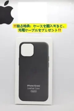 新品-互換品-iPhone13miniレザーケース-ミッドナイト-ブラック