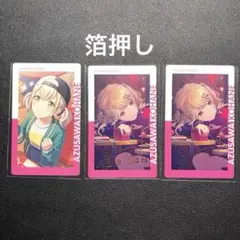 2025年最新】小豆沢こはね エピカの人気アイテム - メルカリ