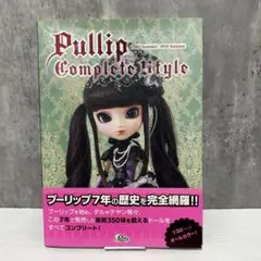 プーリップ 本体 2026年最新】プーリップ 本体の人気アイテム - メルカリ