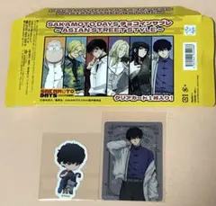 サカモトデイズ　アジアンストリートスタイル　カード　ステッカー　イオン　勢羽夏生