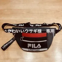 FILA LOVETOXIC ショルダーバッグ 斜めバッグ