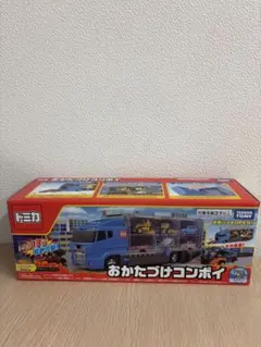 タカラトミー(TAKARA TOMY) トミカ おかたづけコンボイのサムネイル