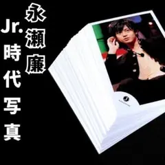 永瀬廉　ジュニア時代　公式写真まとめ売り　ハワイ 永瀬廉 佐藤勝利 ハワイ ジュニア時代 公式写真 - メルカリ