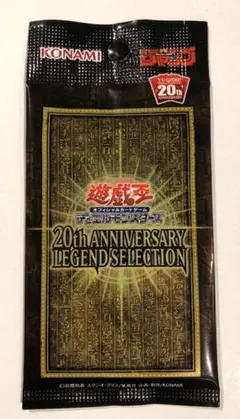 2025年最新】ラーの翼神竜 20th 未開封の人気アイテム - メルカリ