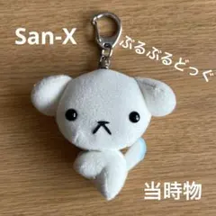 2026年最新】ぶるぶるどっぐ ぬいぐるみ サンエックスの人気アイテム