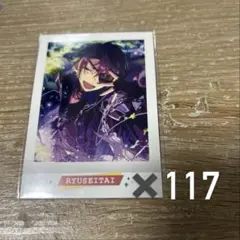 あんスタ　仙石忍　ぱしゃこれ　中二病