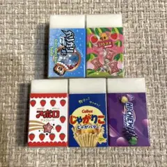 廃盤 消しゴム レトロ スーパーねばねば スーパーカチカチ スーパー