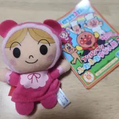 アンパンマン　ふわふわ指人形3