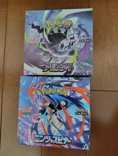 アビスアイ、ニンジャスピナー合計4BOXシュリンク付き - メルカリ
