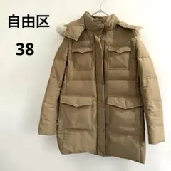 2026年最新】自由区 ダウンの人気アイテム - メルカリ