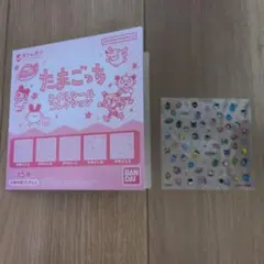 たまごっち ネイルシール コレクション