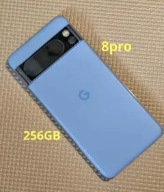 2026年最新】Google スマートフォン カラー：ベイ スマートフォン本体 