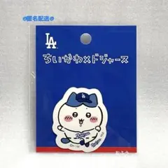 ちいかわ MLB TOKYO ステッカー ハチワレ ドジャース シール 野球
