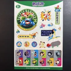 2025年最新】ジャンボカードダス ポケモンの人気アイテム - メルカリ