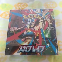 メガブレイブ 新品未開封 シュリンク付き 1BOX ポケモンカード - メルカリ