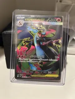 メガリザードンXex SR 094/080 MEGA 拡張パック インフェルノX