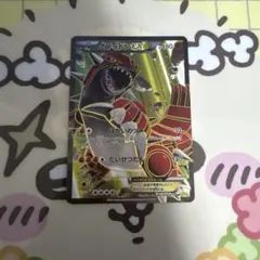 グラードンEX SR XY 拡張パック「ガイアボルケーノ」 キラ 073/070のサムネイル