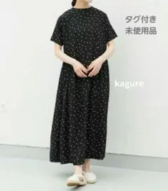 かぐれ　新品タグ付き　ドット2WAYギャザーワンピース　ドット柄ワンピース