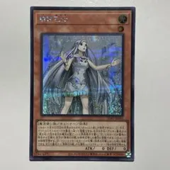 遊戯王 白き乙女 シークレット 25LP SD47 青眼 ブルーアイズ まとめ