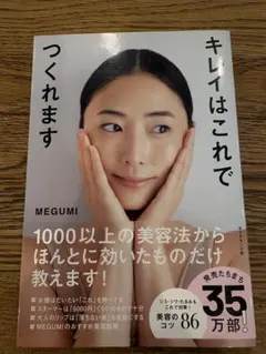 かなえるカエル様 リクエスト 2点 まとめ商品