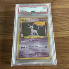 PSA9】エーフィ_プレミアムファイル2 PROMO - メルカリ