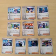 テラスタルフェスex 汎用 トレーナーズカード まとめ売り