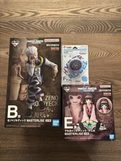 一番くじ HUNTER×HUNTER ZAOLDYECK FAMILY