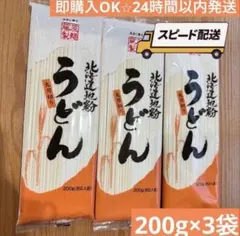 2025年最新】24時間以内に発送の人気アイテム - メルカリ