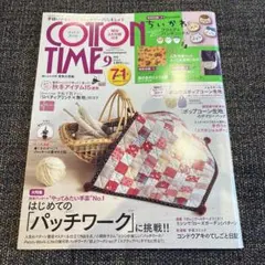COTTON TIME 2023年 9月号　付録つき