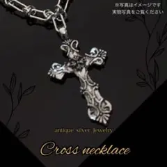 ネックレス　チェーン　クロス　アクセサリー　十字架　夏　ビンテージ　匿名配送