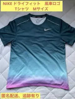 【NIKE Tシャツ】 Mサイズ 風車ロゴ グラデーション メッシュ ランニング