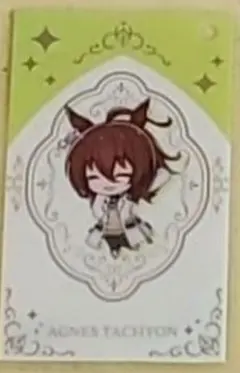 ウマ娘　一番くじ　クリアカード