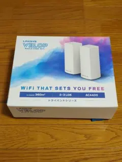 LINKSYS VELOP 無線LANルーター AC4400