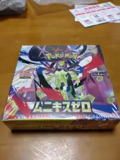 2026年最新】ムゲンゾーン box 未開封の人気アイテム - メルカリ