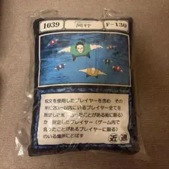 HUNTER×HUNTERアクリルスタンド2体セットノブナガウボォーギンハンター HUNTER×HUNTERアクリルスタンド2体セットノブナガウボォーギンハンター