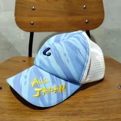 ルーセント ALL JAPAN 水色　キャップ