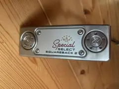Scotty Cameron Special Select 34インチ