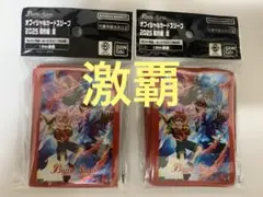 専用 4個セット 馬神弾 スリーブ 2025年最新】馬神弾 スリーブの人気アイテム - メルカリ