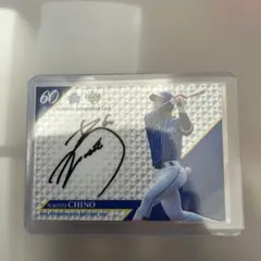 BBM 2021 チームリミ 横浜DeNAベイスターズ 知野直人直筆サインカード