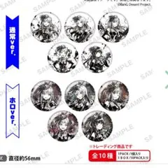 Roselia「Lehre der Rose」缶バッジ白金燐子 16点セット Roselia「Lehre der Rose」缶バッジ白金燐子 16点セット - メルカリ