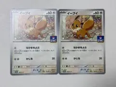 2026年最新】ポケモンカード イーブイ 031/SV-P プロモの人気アイテム
