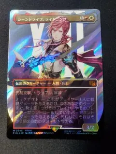 2026年最新】mtg foil シーンドライブ、ライトニングの人気アイテム